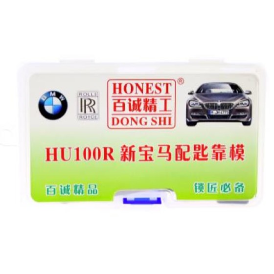 HU100R BMW Key Model,used for adjust key when cutting the blade